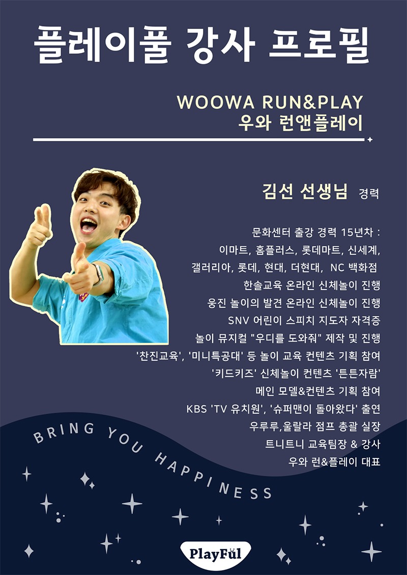 우와런앤플레이_김선(브라보)_동백.jpg