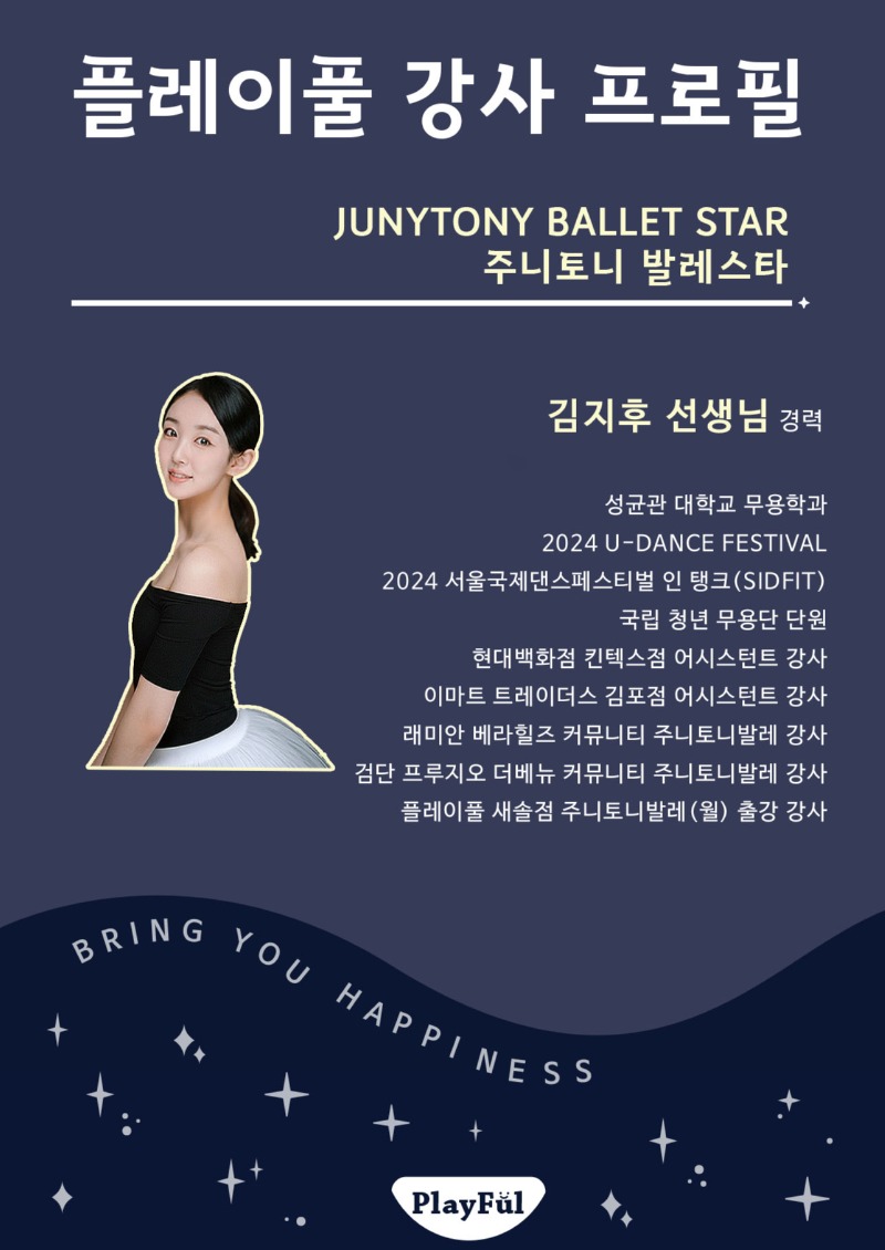 26봄_센터_새솔_주니토니(월)_김지후.jpg