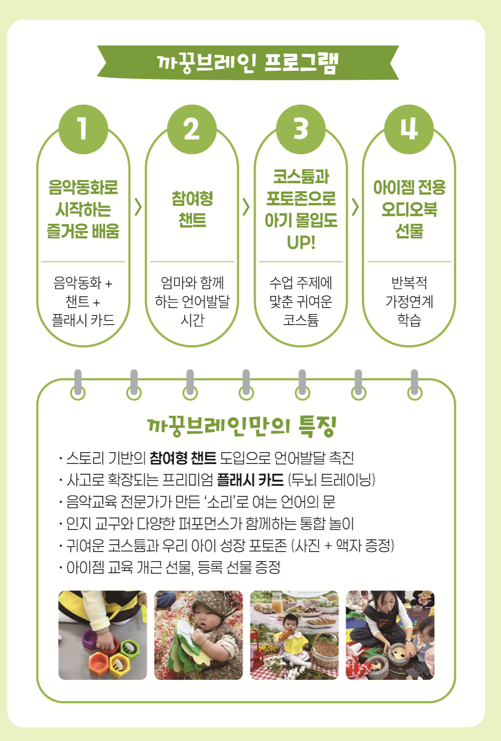 쑥쑥자라 까꿍!브레인(수)